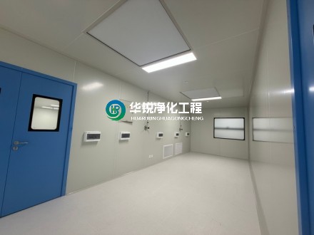 無塵車間裝修施工